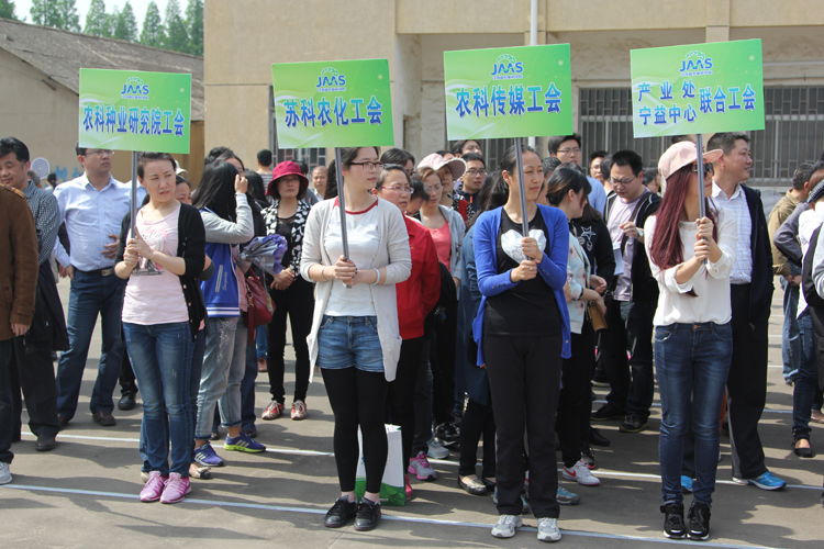 博乐（中国）有限公司员工积极参加院趣味运动会